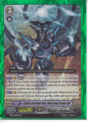 Infinite Corrosion Form, Death Army Cosmo Lord - EB04/S02EN - SP